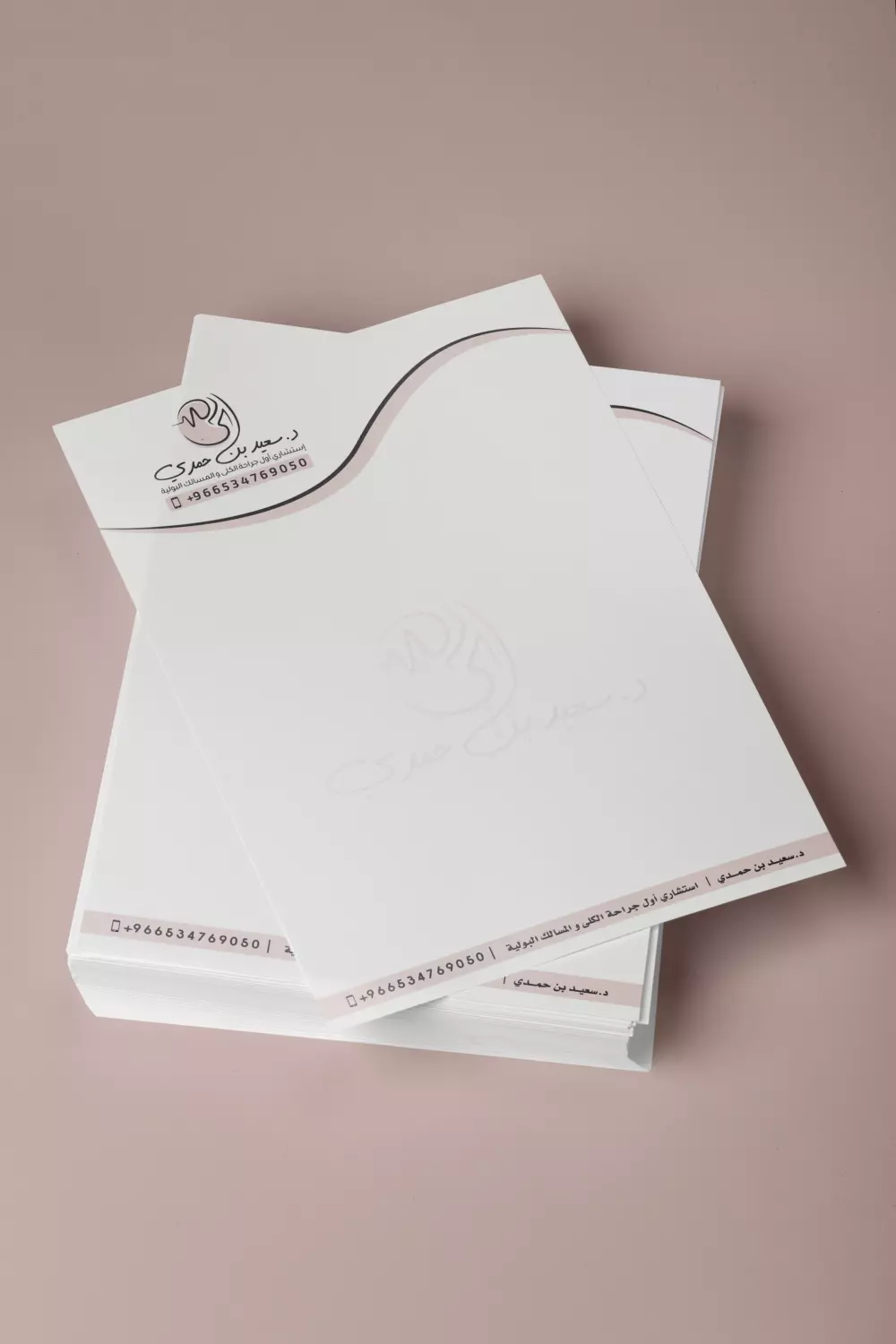 سأقوم بتصميم ورقة مراسلات Letterhead احترافية مميزة