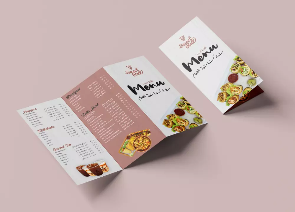 سأصمم لك منيو احترافي للكافية أو لمطعمك