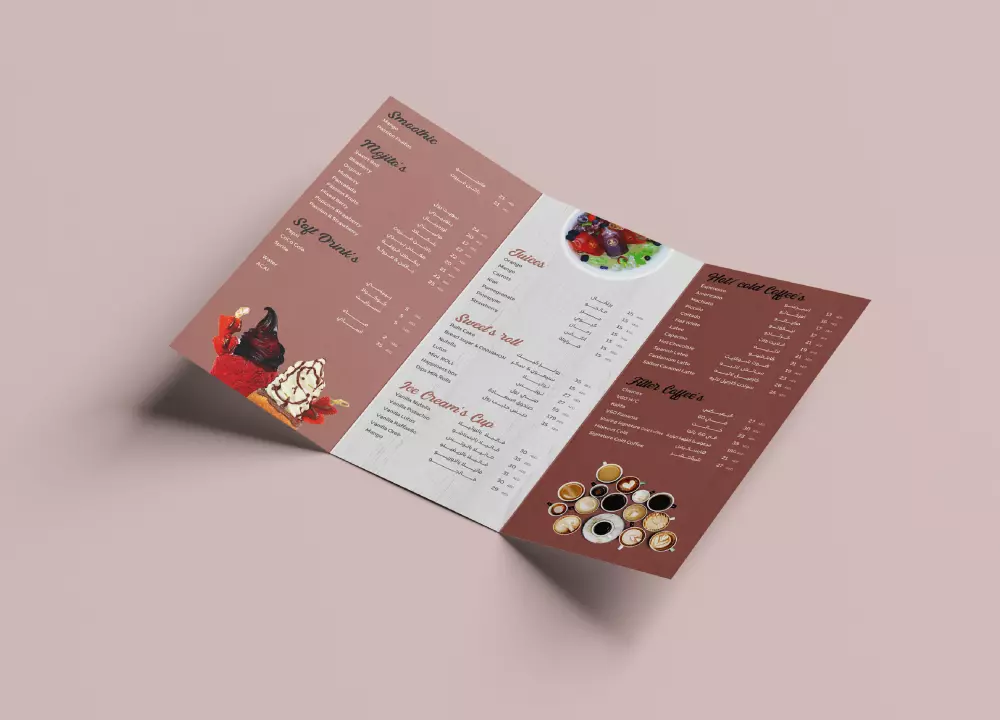 سأصمم لك منيو احترافي للكافية أو لمطعمك