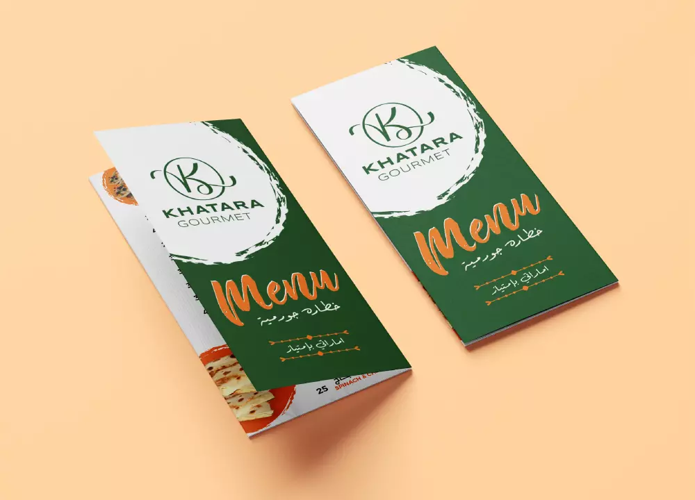 سأصمم لك منيو احترافي للكافية أو لمطعمك