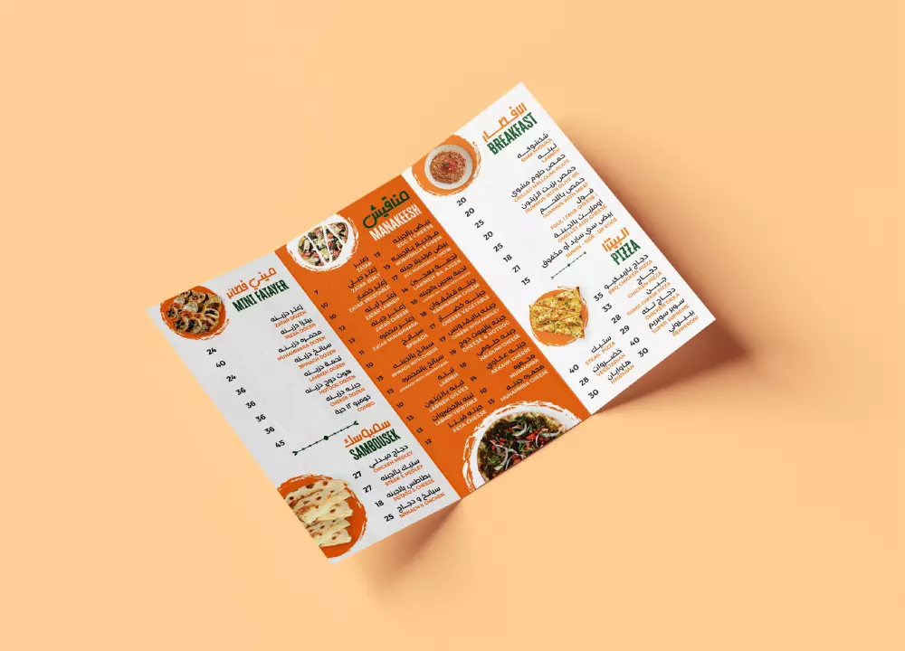 سأصمم لك منيو احترافي للكافية أو لمطعمك