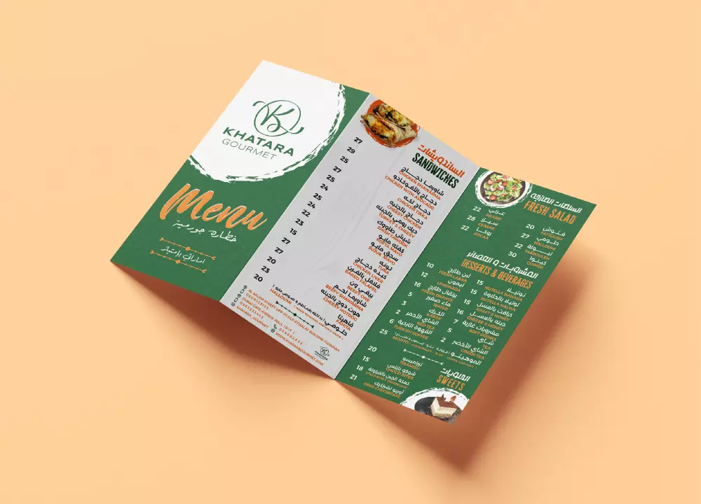 سأصمم لك منيو احترافي للكافية أو لمطعمك
