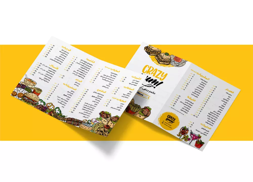 سأصمم لك منيو احترافي للكافية أو لمطعمك