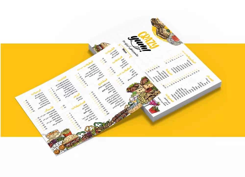 سأصمم لك منيو احترافي للكافية أو لمطعمك