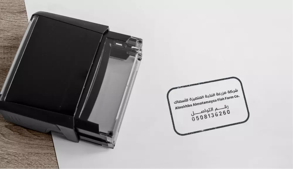 تصميم ختم stamp احترافي للأفراد والشركات