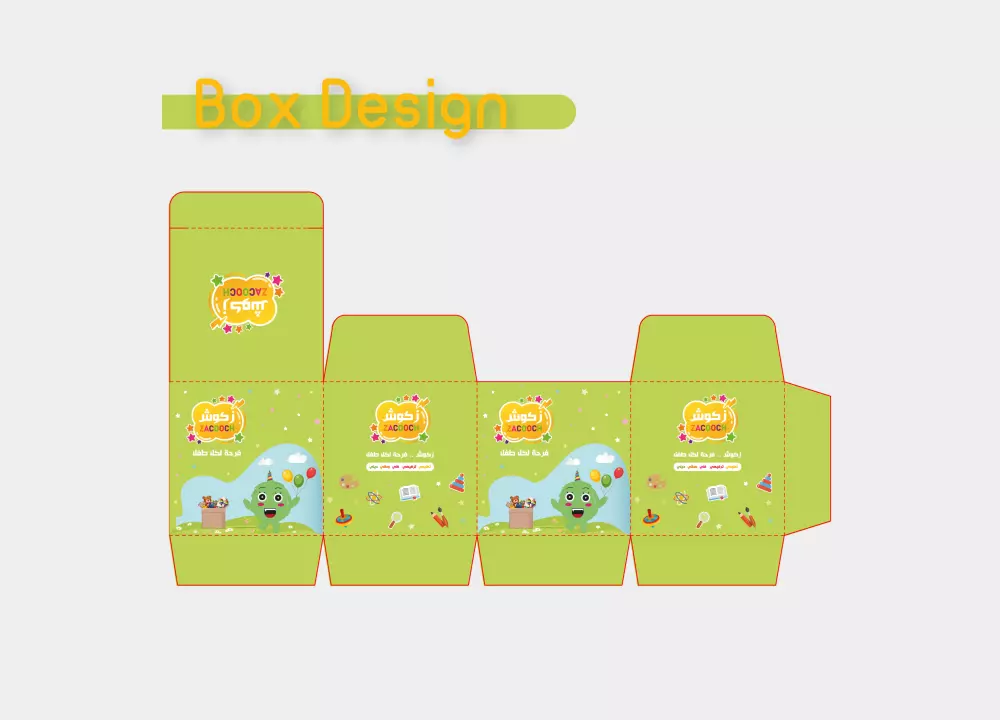 سأصمم لك عبوات وأغلفة منتجات وستكرات Packaging design