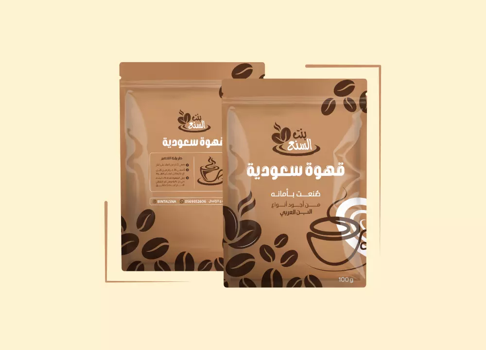 سأصمم لك عبوات وأغلفة منتجات وستكرات Packaging design