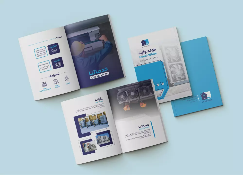 احصل على تصميم احترافي لبروفايل الشركة والكتالوجات والمجلات