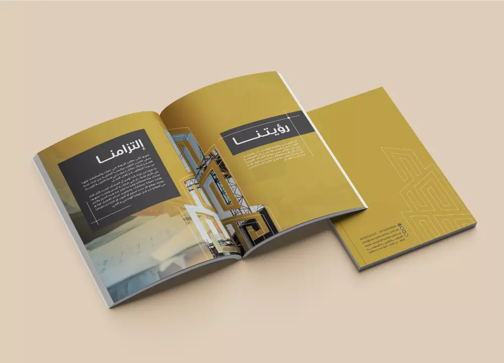 احصل على تصميم احترافي لبروفايل الشركة والكتالوجات والمجلات