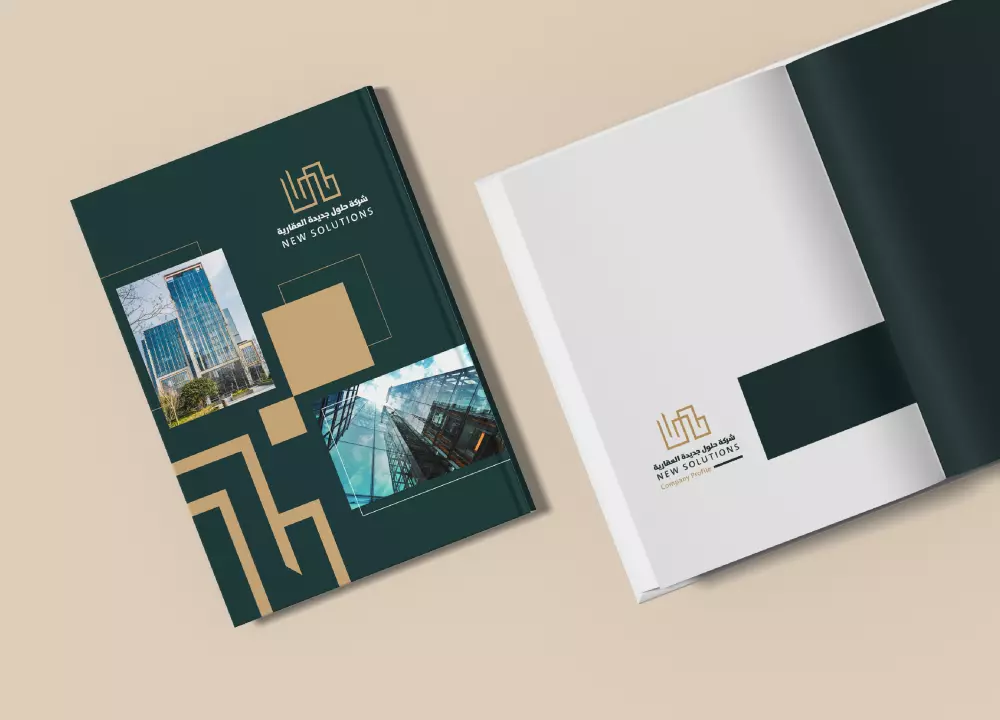 احصل على تصميم احترافي لبروفايل الشركة والكتالوجات والمجلات