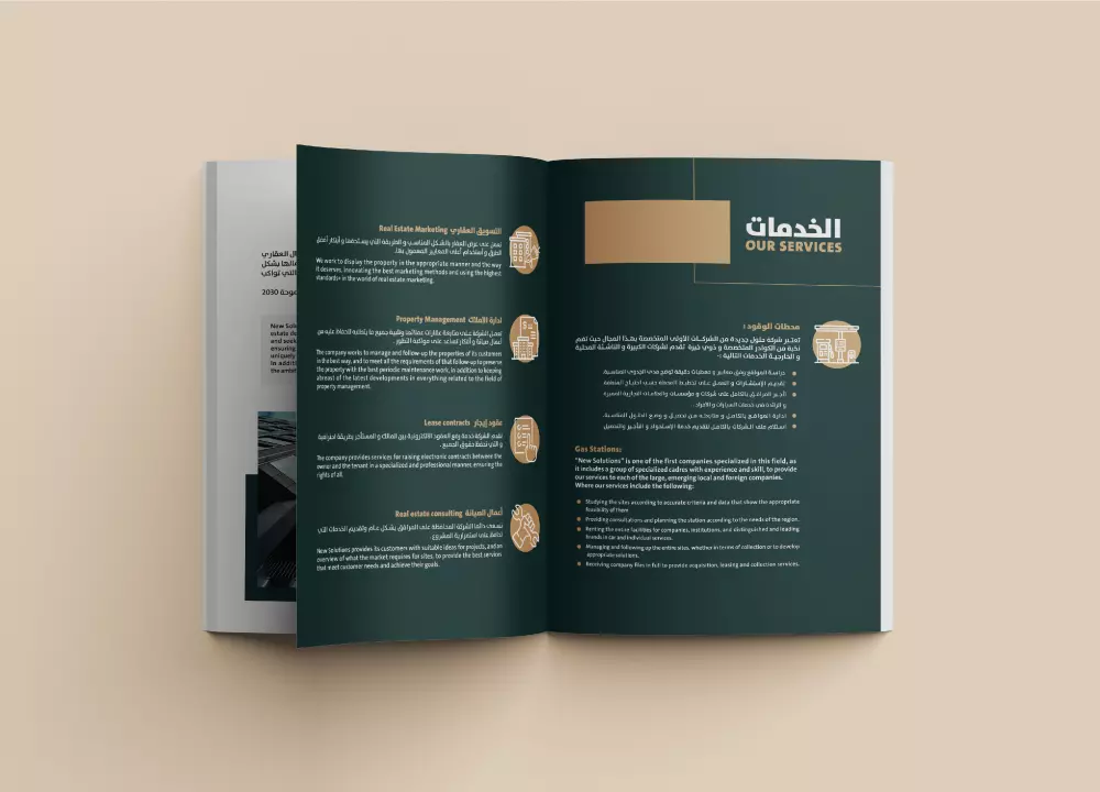 احصل على تصميم احترافي لبروفايل الشركة والكتالوجات والمجلات