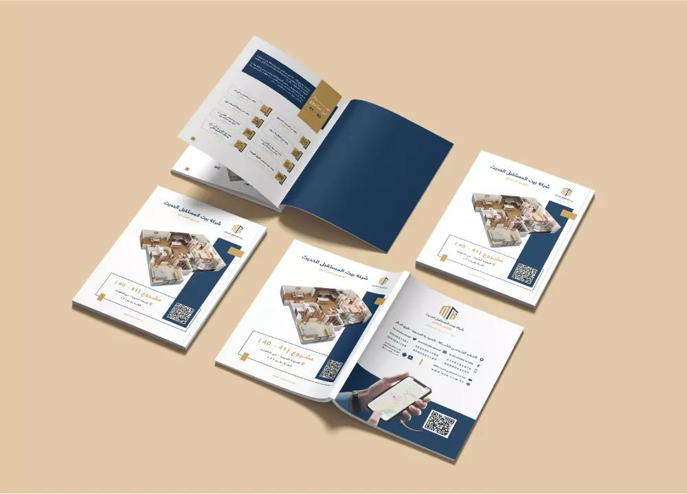 احصل على تصميم احترافي لبروفايل الشركة والكتالوجات والمجلات