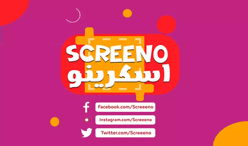 اعلانك بحساب انستجرام به اكثر من ربع مليون متابع عربى