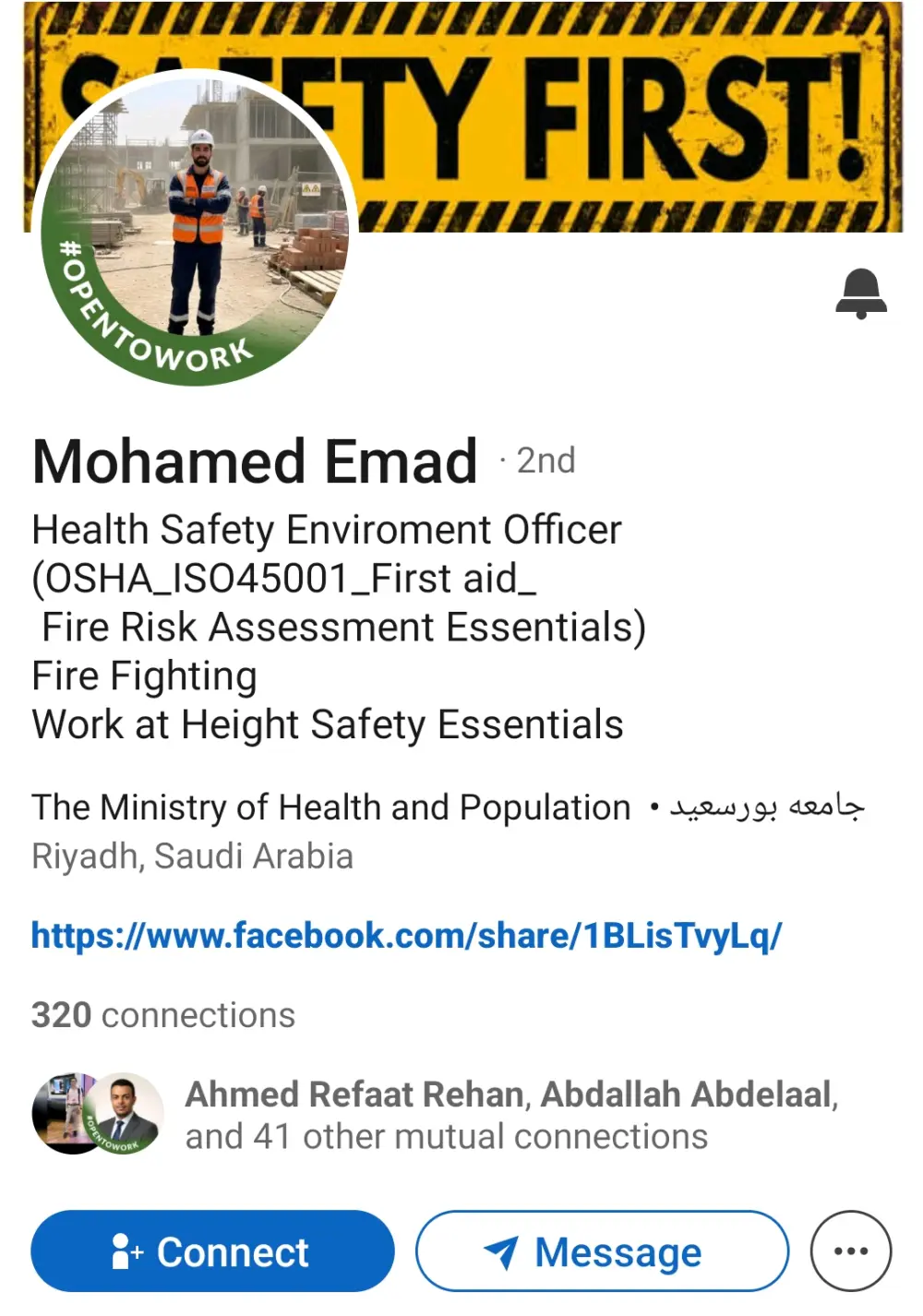 تطوير حساب لينكد ان الخاص بك وجعله احترافي ومؤهل ل فرص عمل مناسبة