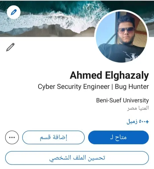 تطوير حساب لينكد ان الخاص بك وجعله احترافي ومؤهل ل فرص عمل مناسبة