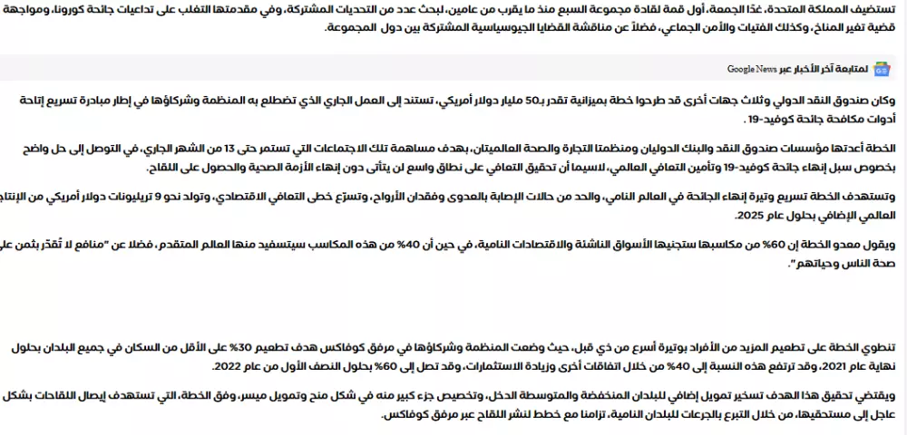 كاتب محتوى اقتصادي