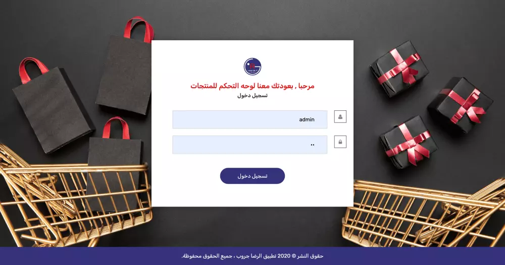 إنشاء خدمة متجر إلكتروني الوردبيرس