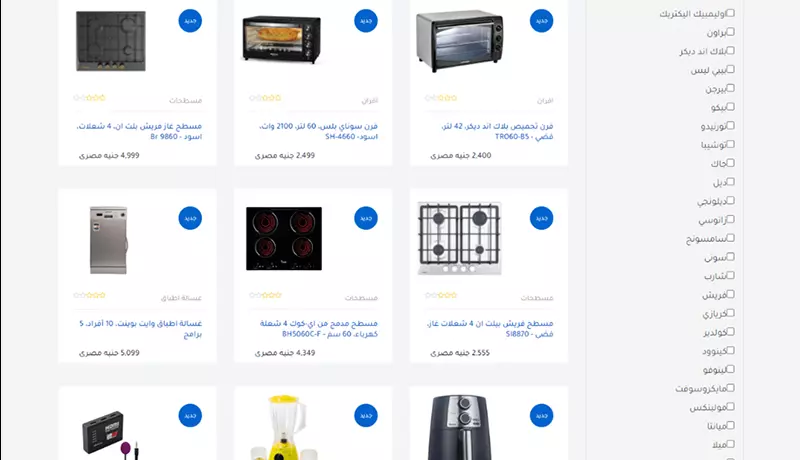 إنشاء خدمة متجر إلكتروني الوردبيرس