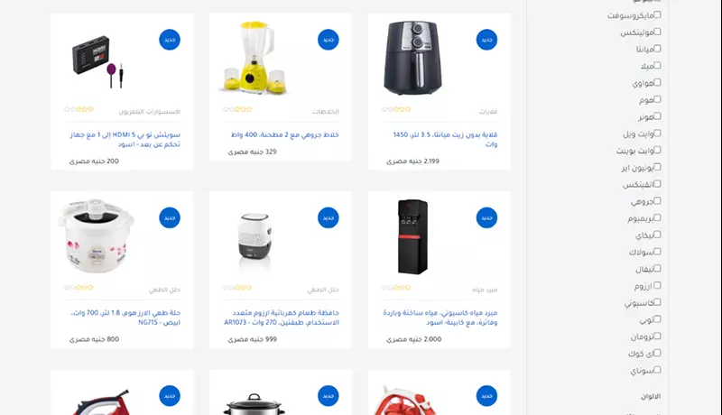 إنشاء خدمة متجر إلكتروني الوردبيرس