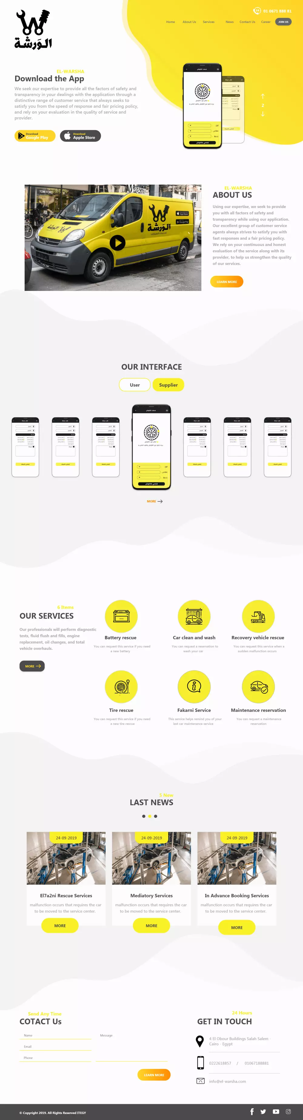 صفحه Landing Page - صفحه هبوط
