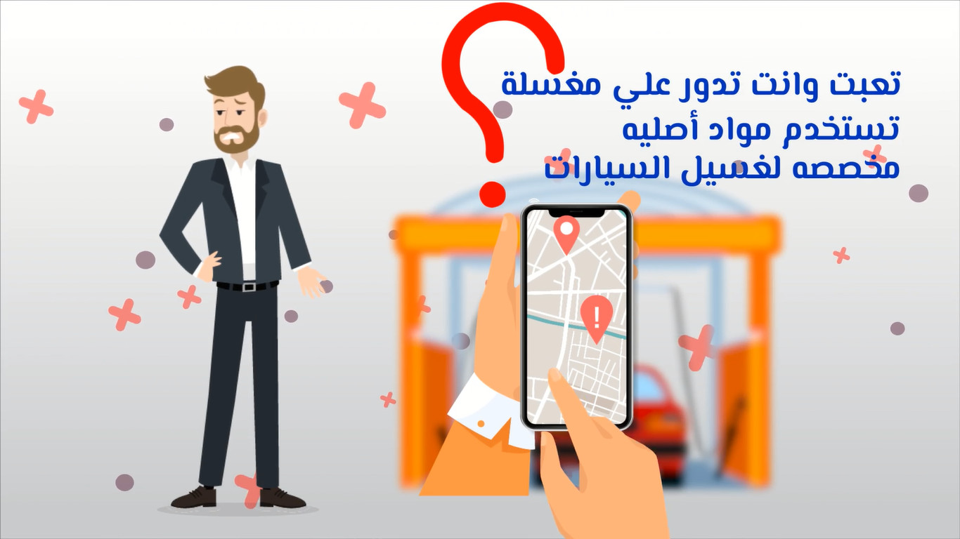 تصميم فيديو موشن جرافيك احترافي متكامل