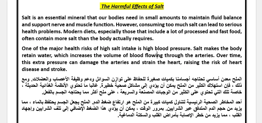 ترجمة  احترافية للنصوص والمستندات من الإنجليزية للعربية