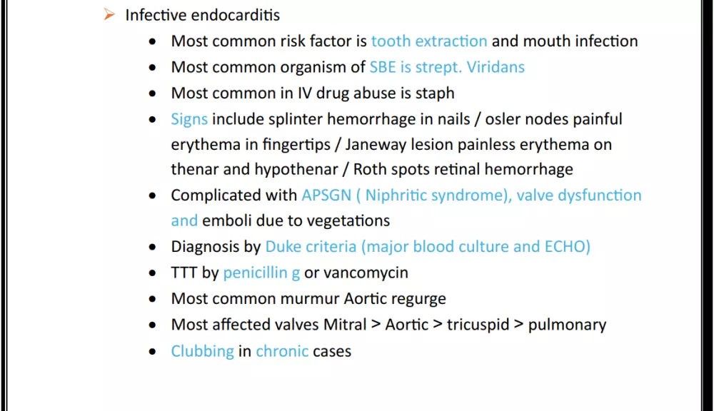 شرح المواد الطبية الخاصة بكلية الطب البشري