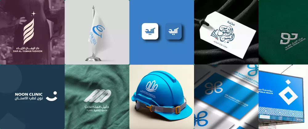 تصميم شعارات المشاريع والشركات والتطبيقات