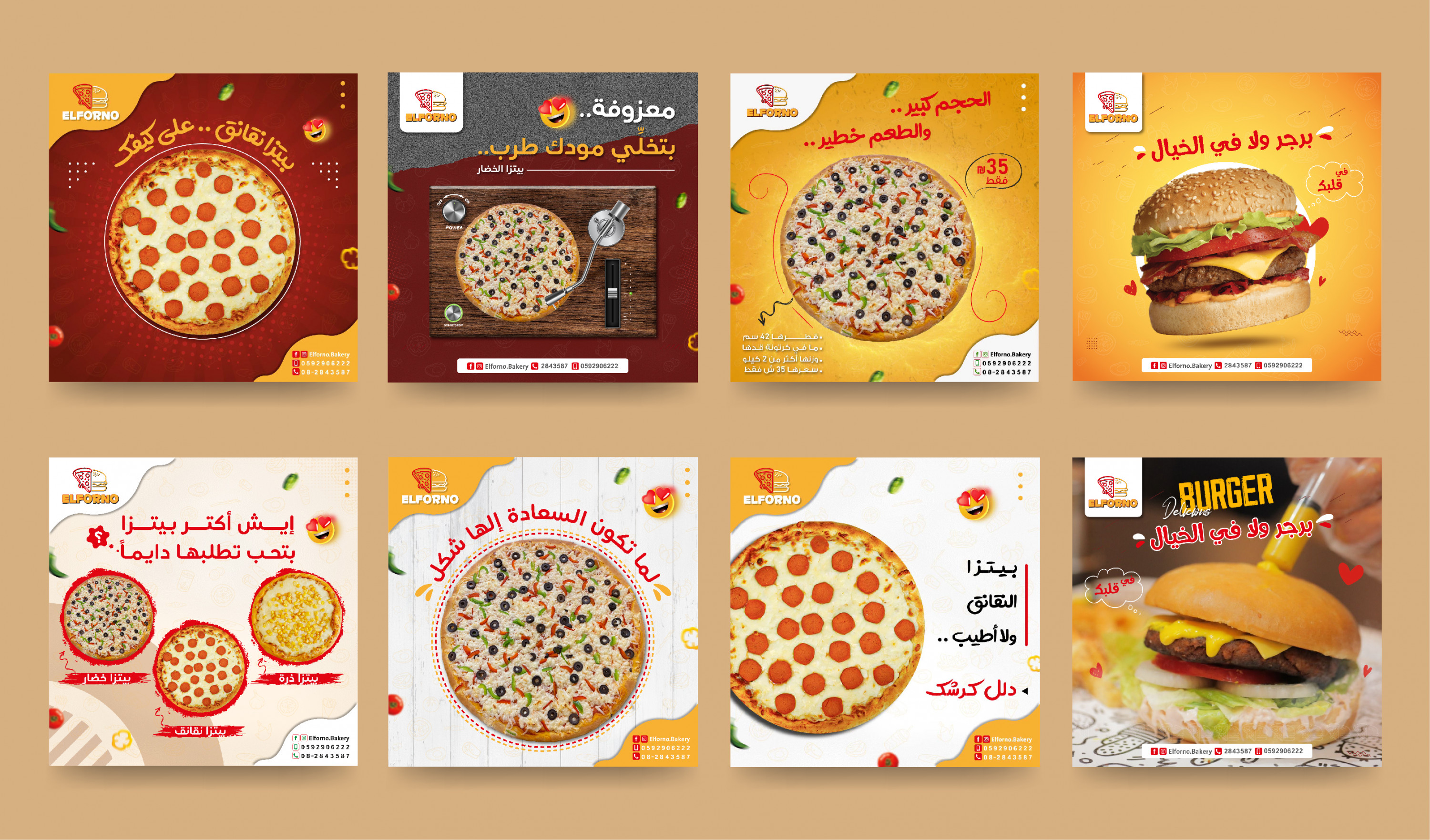 تصاميم سوشيال ميديا احترافية.