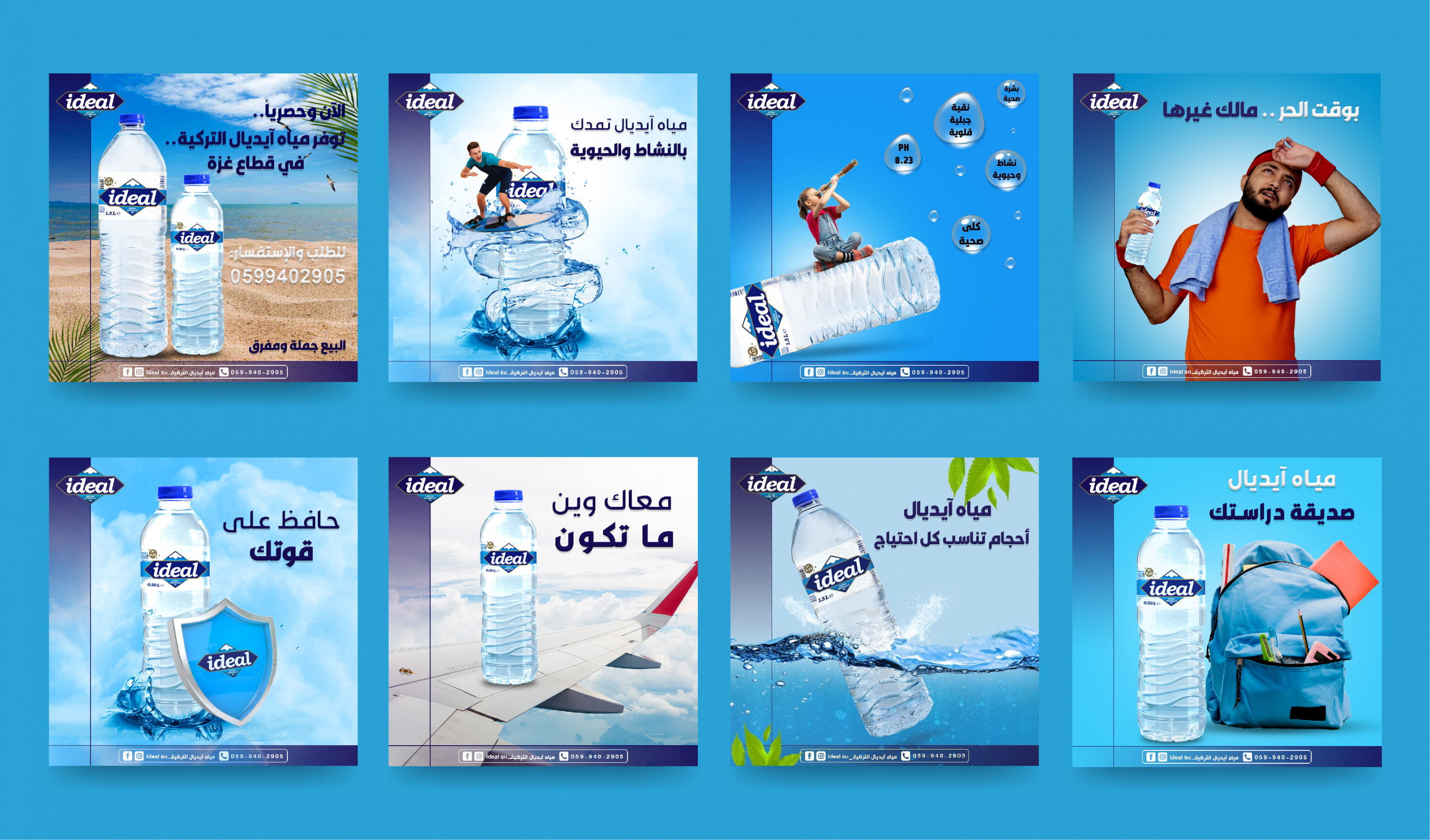 تصاميم سوشيال ميديا احترافية.