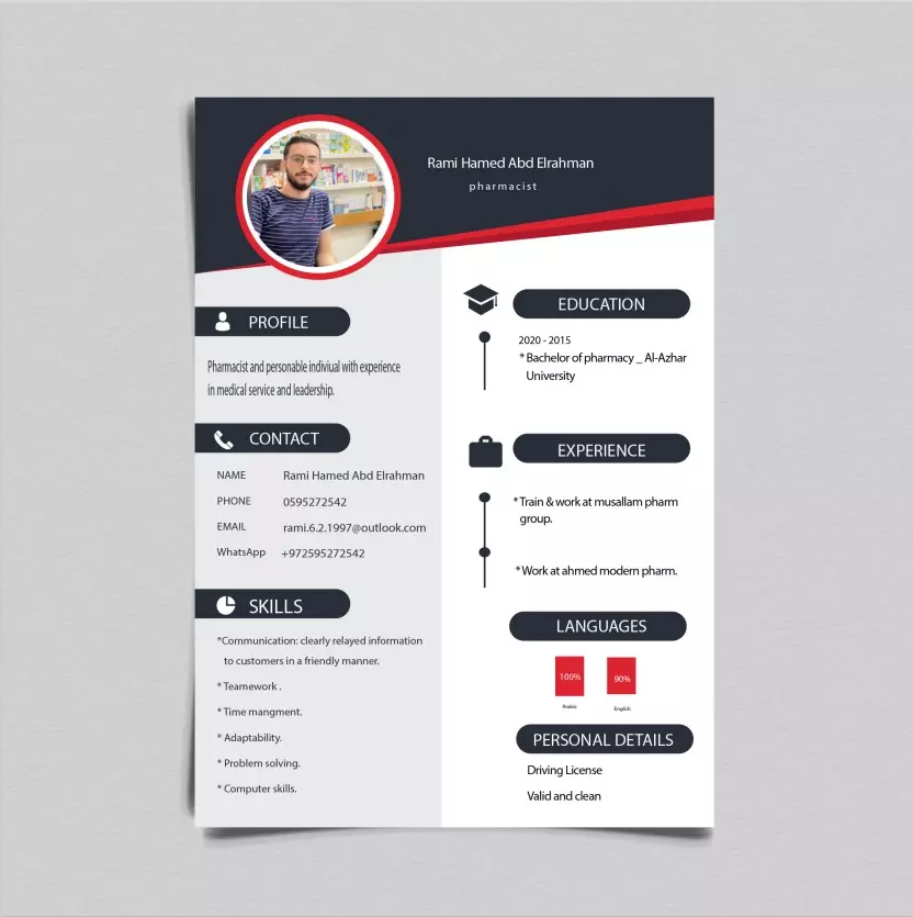 تصميم سيرة ذاتية - Cv - احترافية مقابل 10$ فقط.