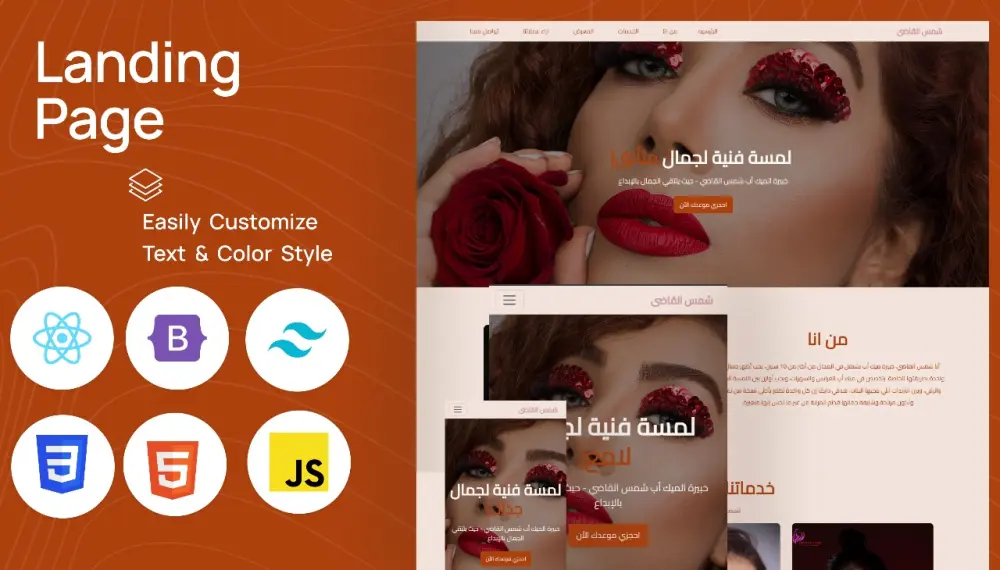 تصميم صفحة هبوط عصرية ومتجاوبة لمشروعك أو متجرك