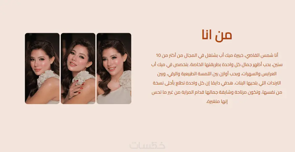 تصميم صفحة هبوط عصرية ومتجاوبة لمشروعك أو متجرك