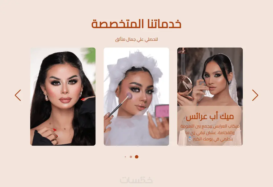 تصميم صفحة هبوط عصرية ومتجاوبة لمشروعك أو متجرك