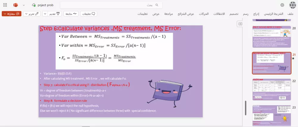 أدوات الإنتاجية والعروض: Excel, Sheets, Power point,canva