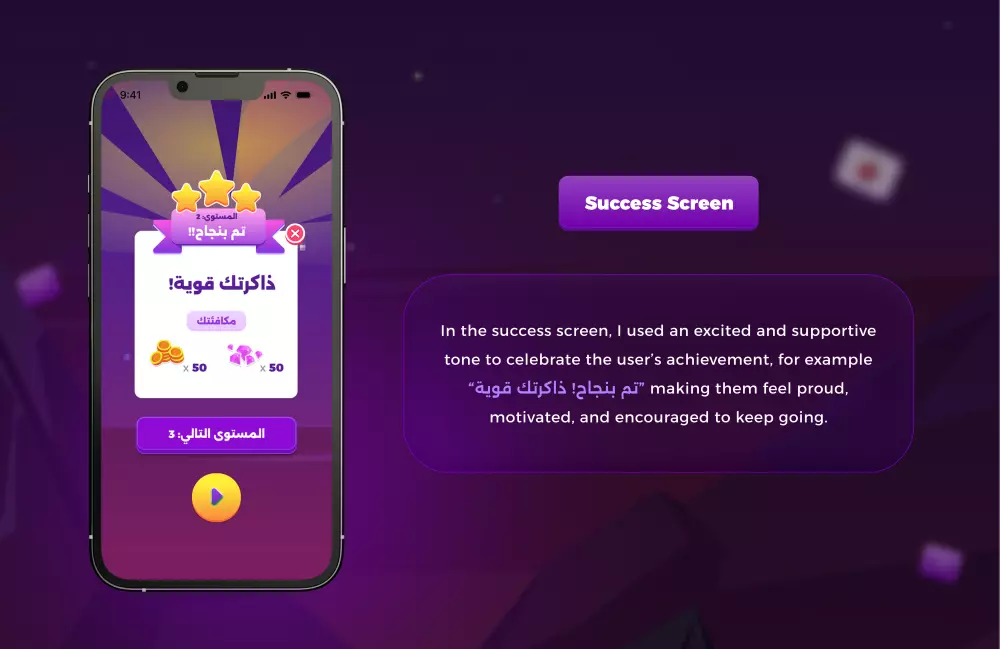 تصميم تطبيق للعبة ذاكرة الكروت- Memory Card App