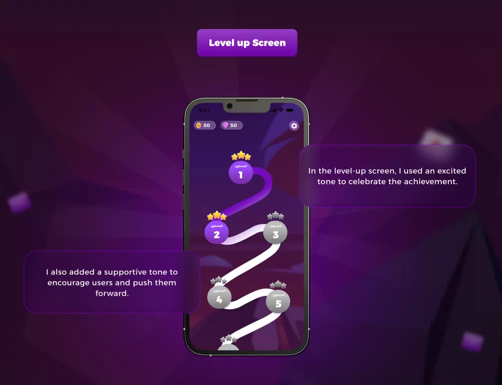 تصميم تطبيق للعبة ذاكرة الكروت- Memory Card App