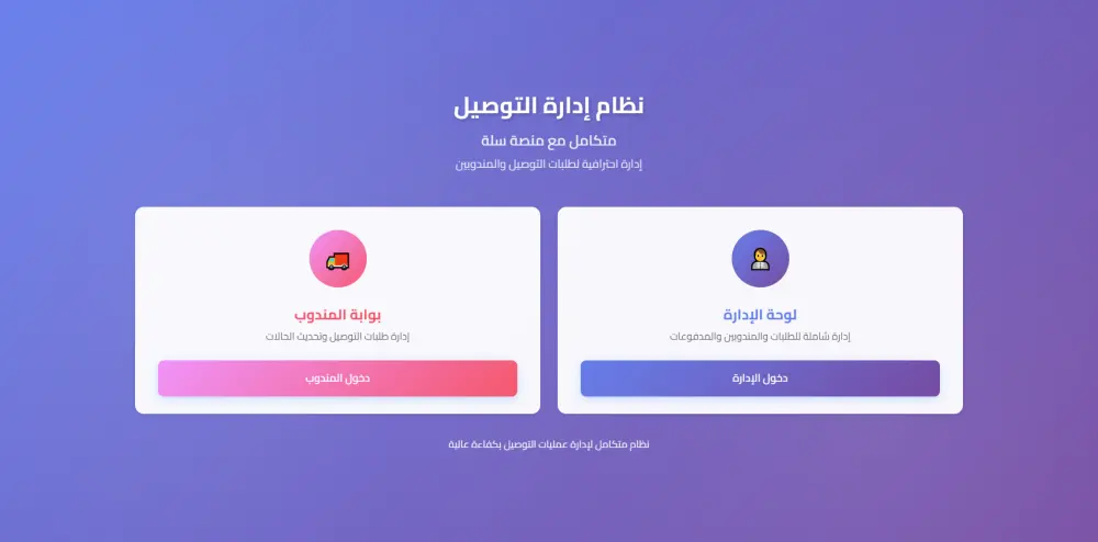 برمجة وتطوير موقع اكتروني