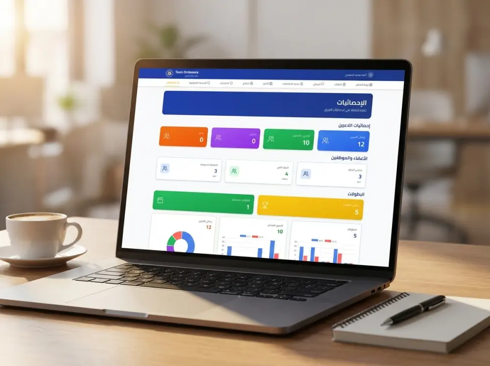 برمجة وتطوير موقع اكتروني