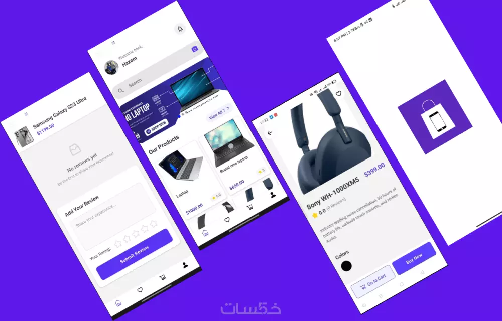 إنشاء تطبيقات موبايل احترافية لنظامي Android و iOS