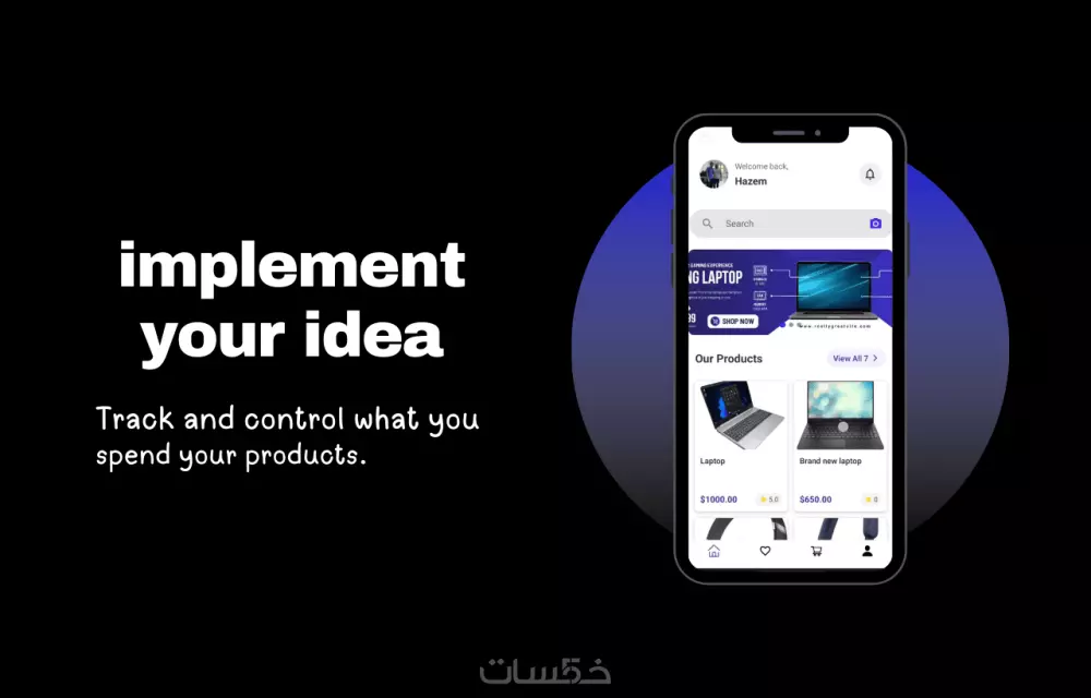 إنشاء تطبيقات موبايل احترافية لنظامي Android و iOS