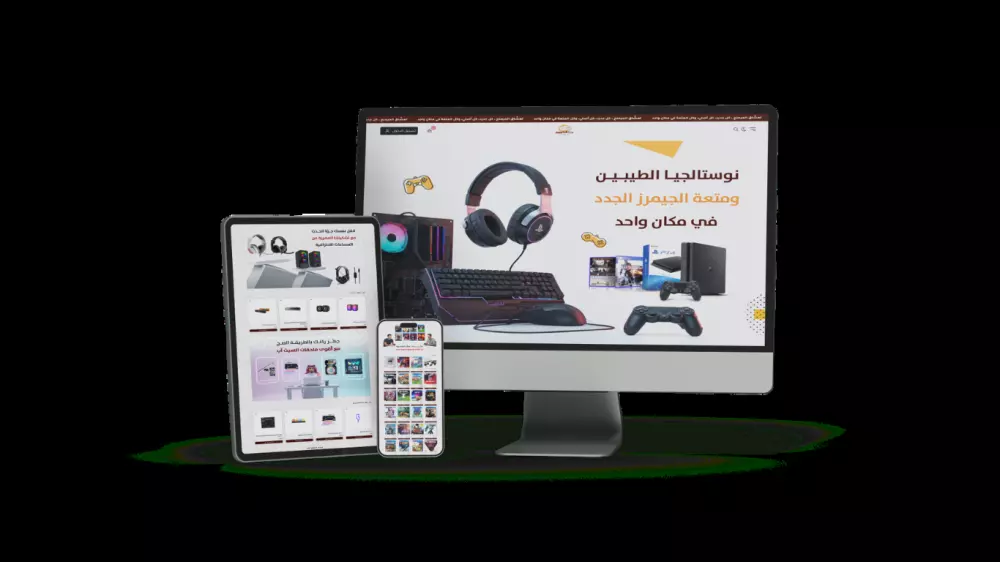 إنشاء متجر إلكتروني متكامل ( جاهز للانطلاق و التشغيل )