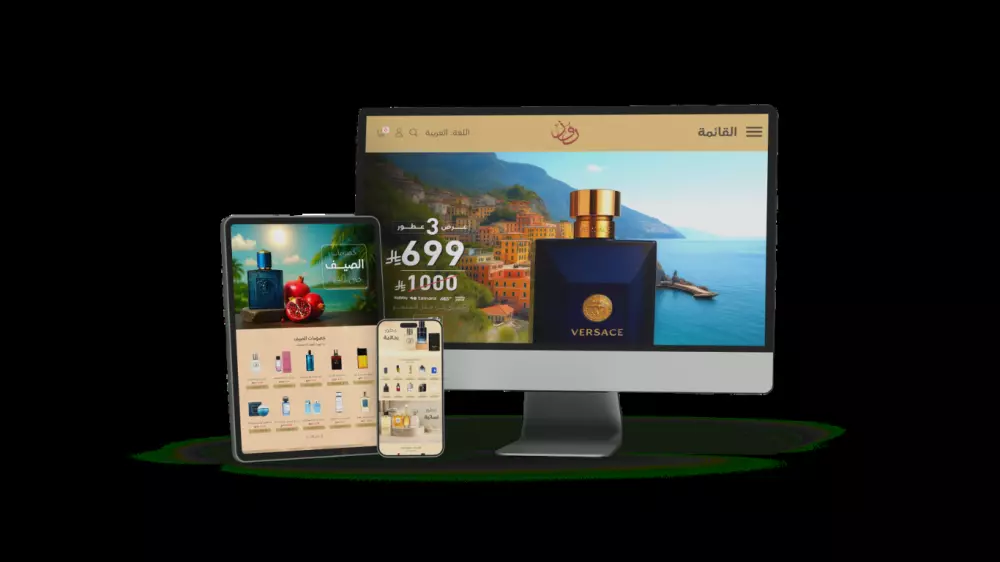 إنشاء متجر إلكتروني متكامل ( جاهز للانطلاق و التشغيل )