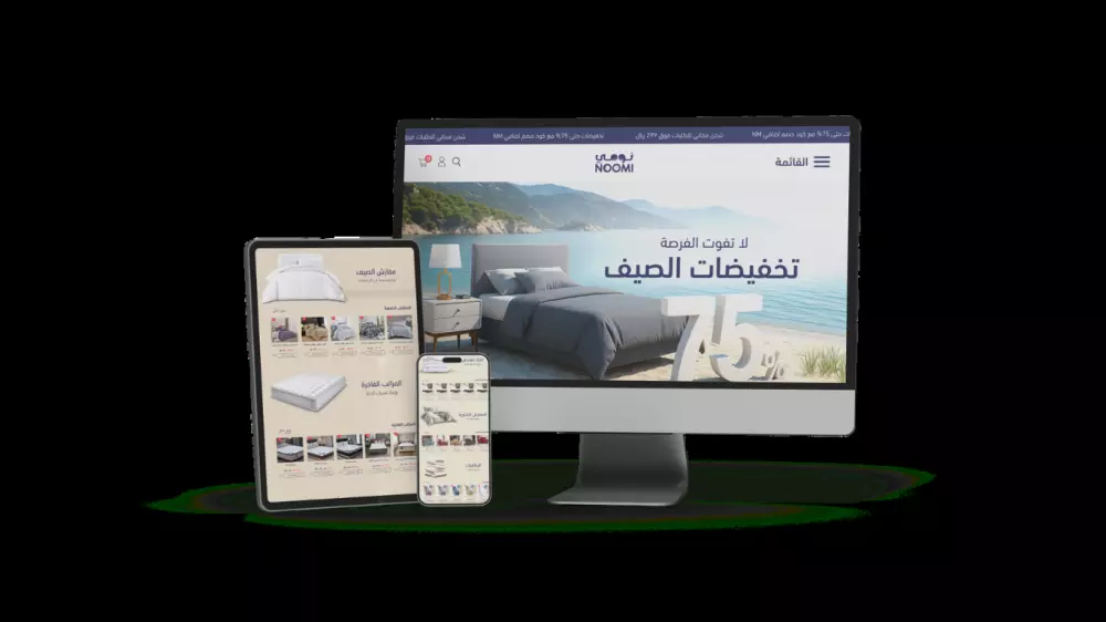 إنشاء متجر إلكتروني متكامل ( جاهز للانطلاق و التشغيل )