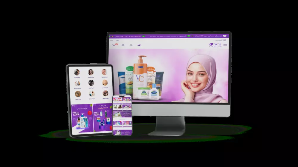 إنشاء متجر إلكتروني متكامل ( جاهز للانطلاق و التشغيل )