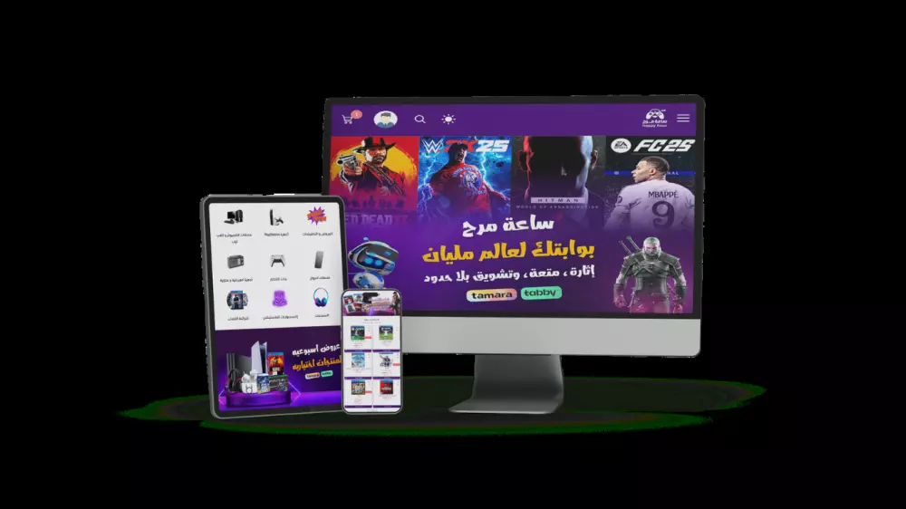 إنشاء متجر إلكتروني متكامل ( جاهز للانطلاق و التشغيل )