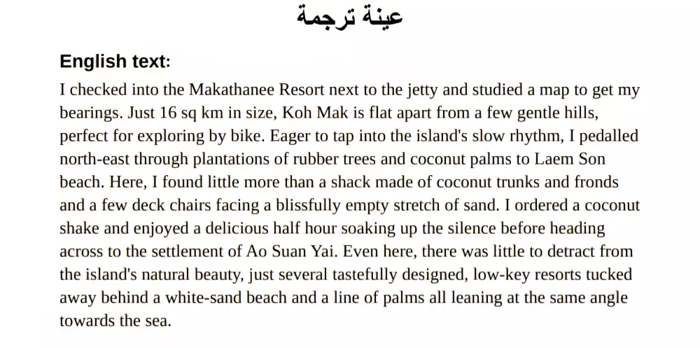 ترجمة حتى 750 كلمة من الانجليزية للعربية بدقة وسرعة