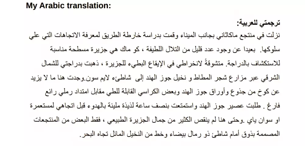ترجمة حتى 750 كلمة من الانجليزية للعربية بدقة وسرعة