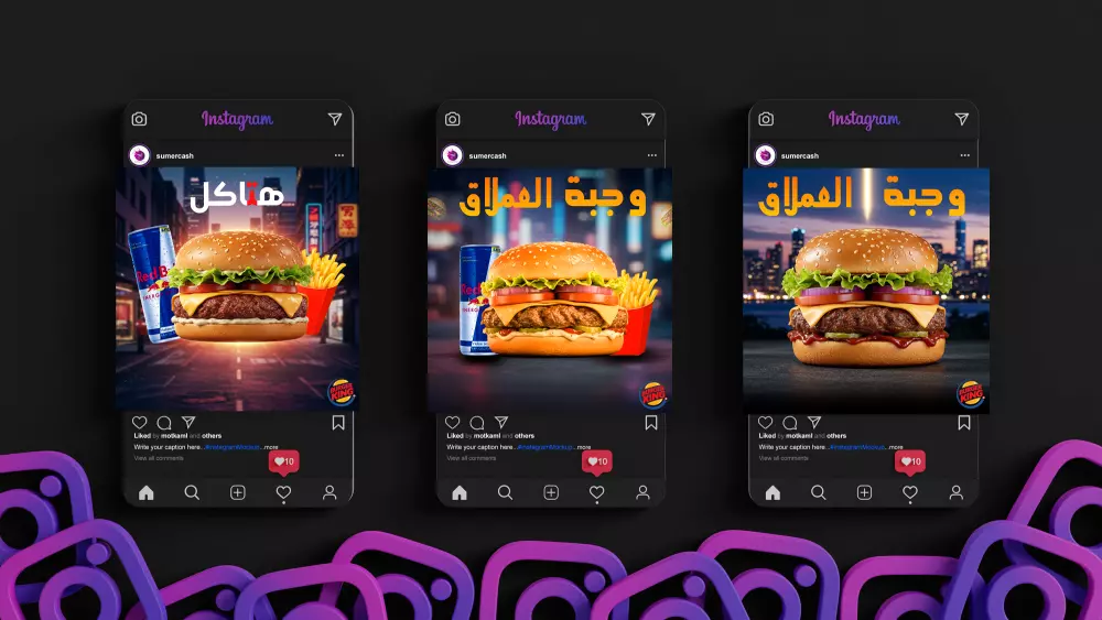 تصاميم سوشيال ميديا تخطف العين للعلامات التجارية والمؤسسات التعليميه | Social Media Posts