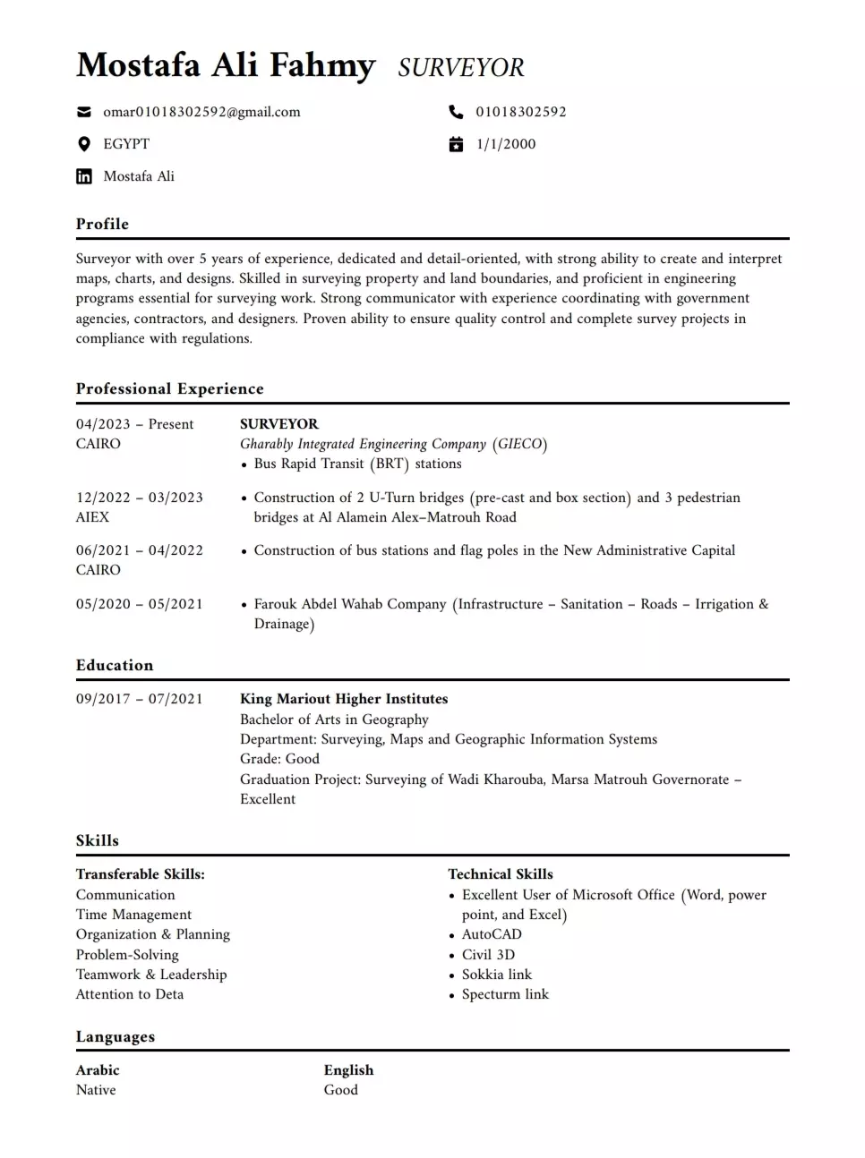 سيره ذاتيه CV احترافيه تعزز فرصك للقبول في الوظائف